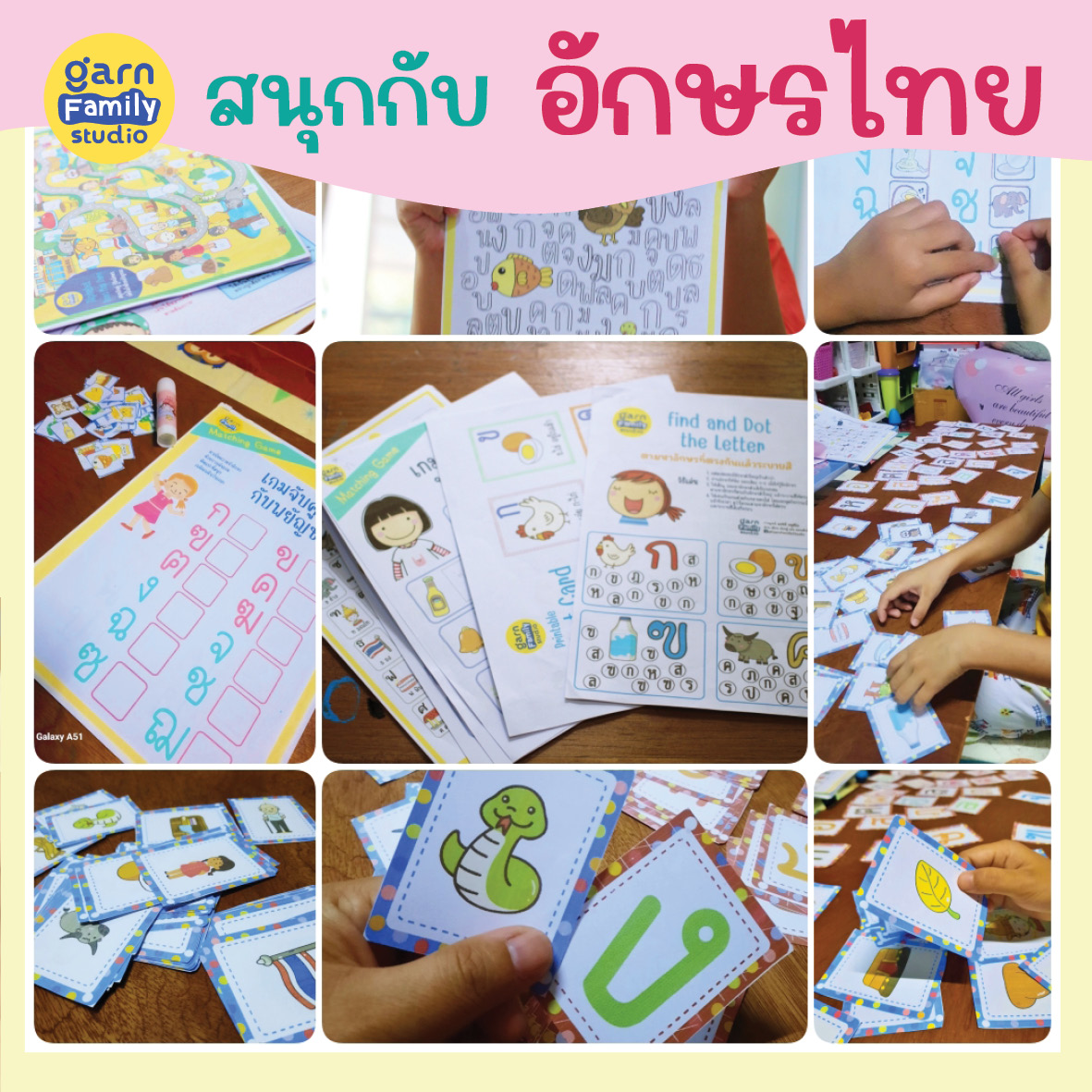 ReadAc-set1-รู้จักรักตัวอักษร3